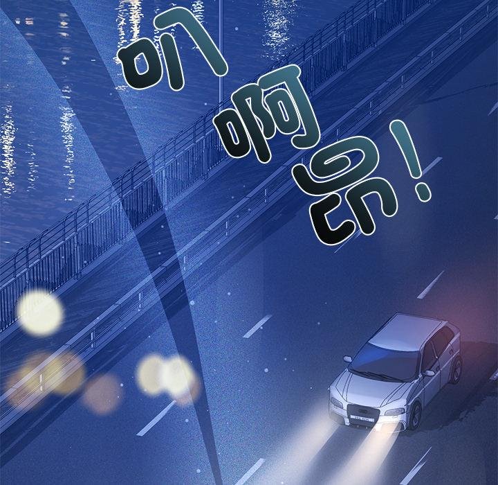 契约的代价第20話