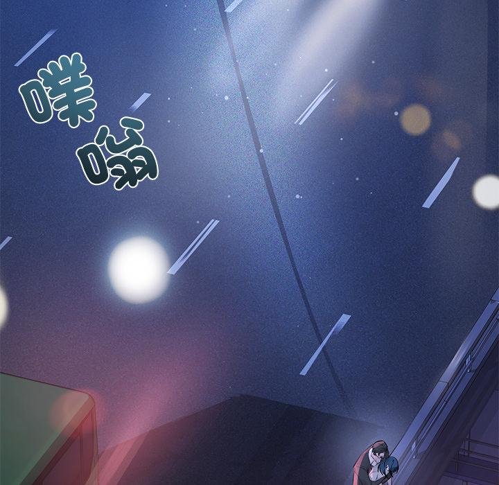 契约的代价第20話