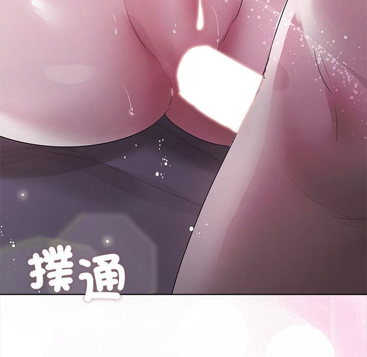 契约的代价第20話