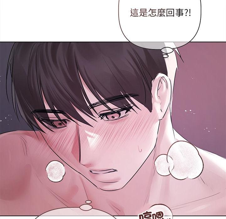 契约的代价第20話