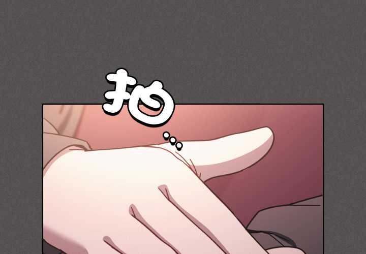 神圣陷阱第37話