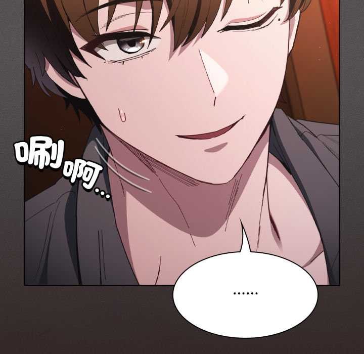 神圣陷阱第37話