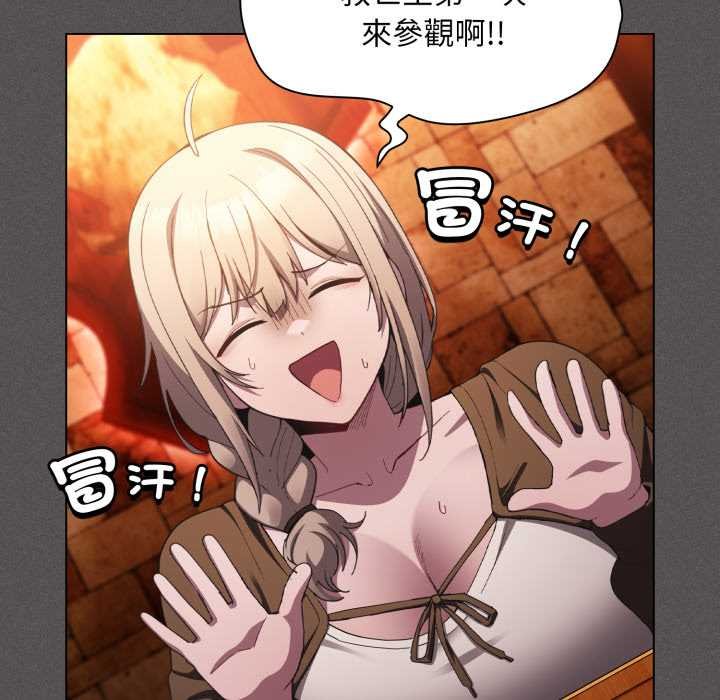 神圣陷阱第37話