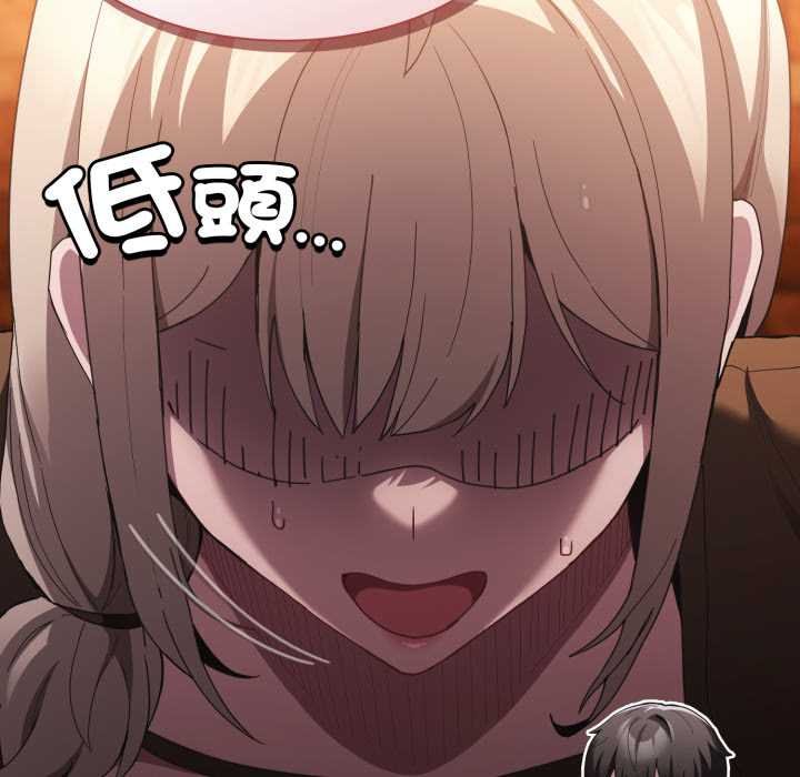 神圣陷阱第37話