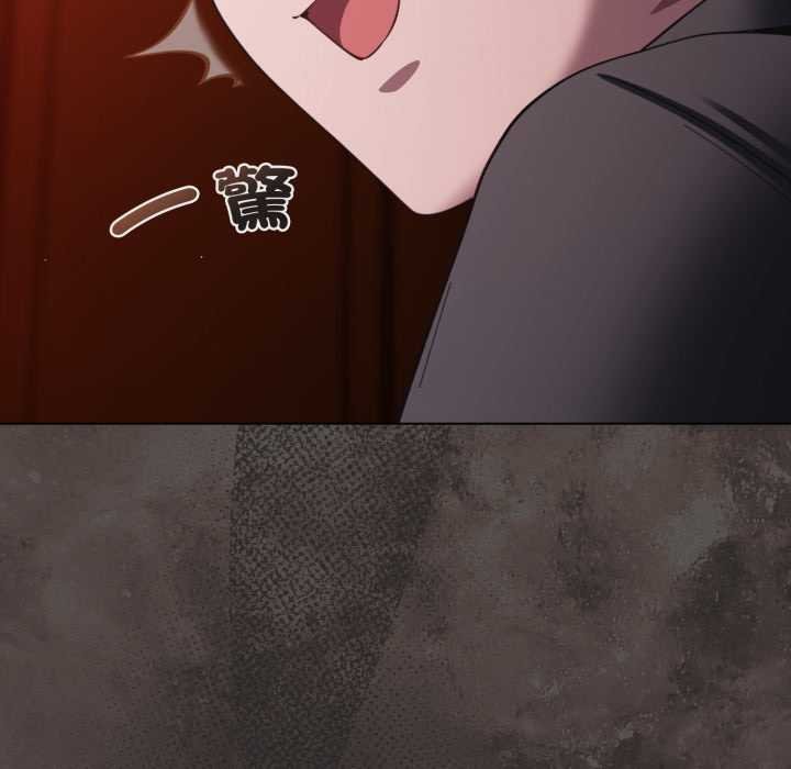 神圣陷阱第37話