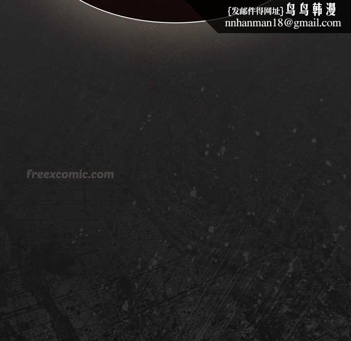 神圣陷阱第37話