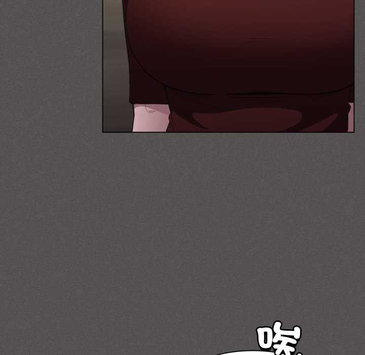 神圣陷阱第37話