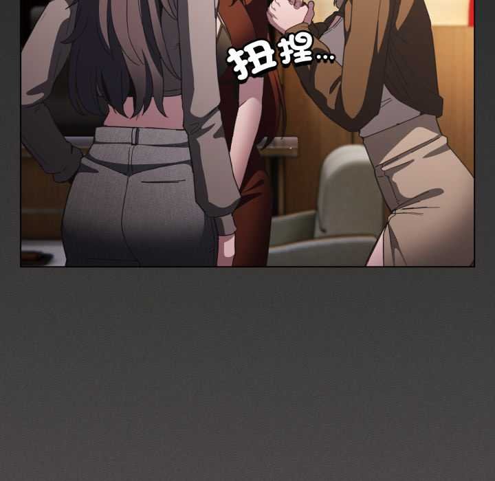 神圣陷阱第37話