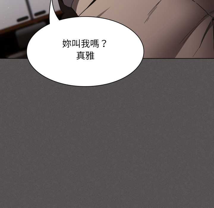 神圣陷阱第37話