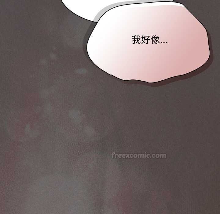 神圣陷阱第37話