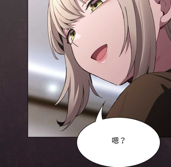 神圣陷阱第37話