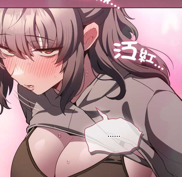 神圣陷阱第37話