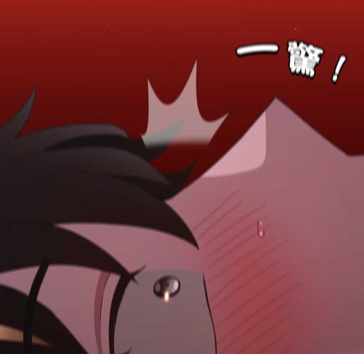 神圣陷阱第37話