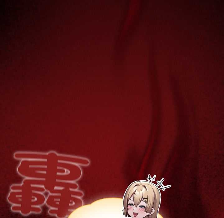 神圣陷阱第37話