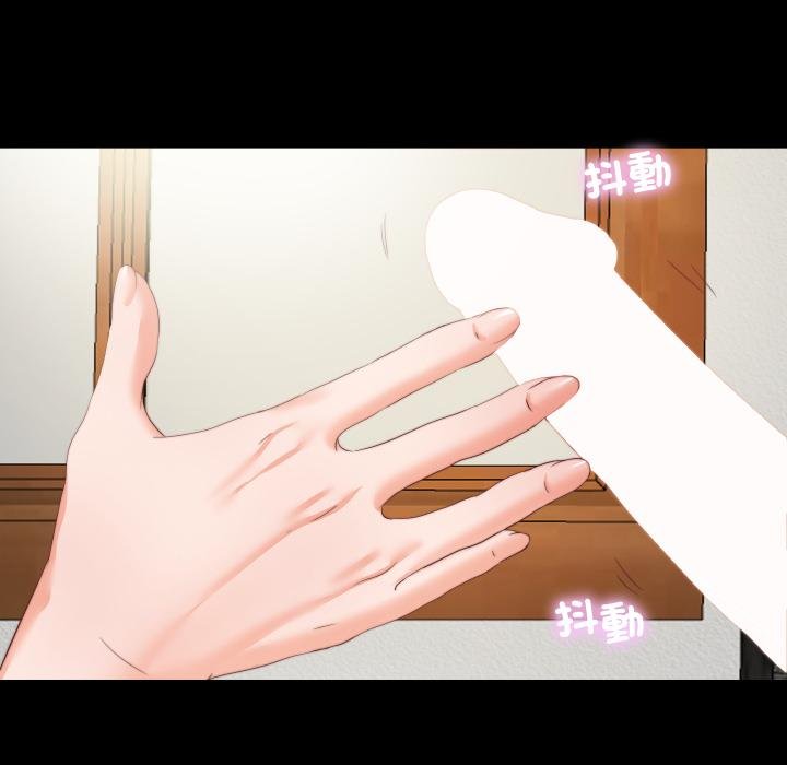 无法上色的关係第18話