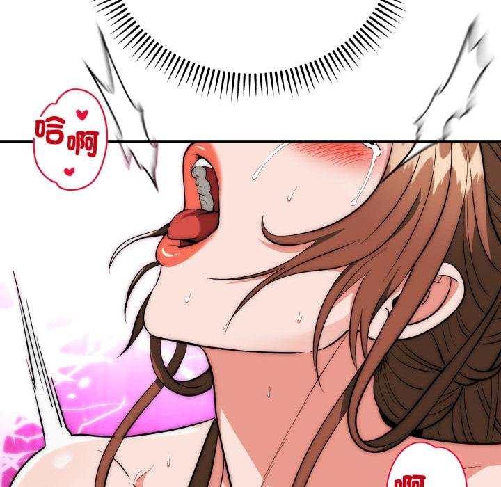 神雕闯都市第33話