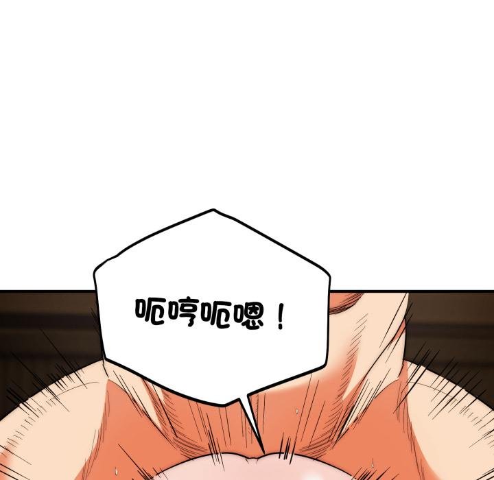 神雕闯都市第33話