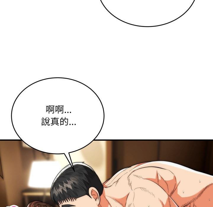 神雕闯都市第33話