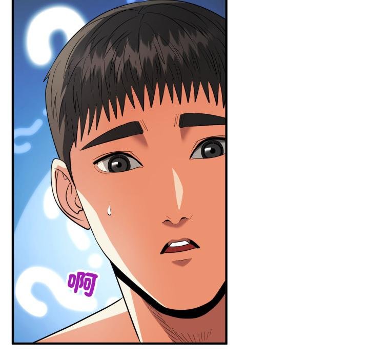 神雕闯都市第33話