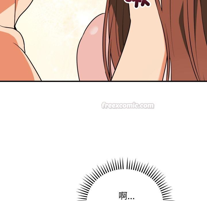 神雕闯都市第33話