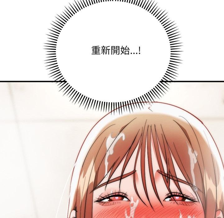 神雕闯都市第33話