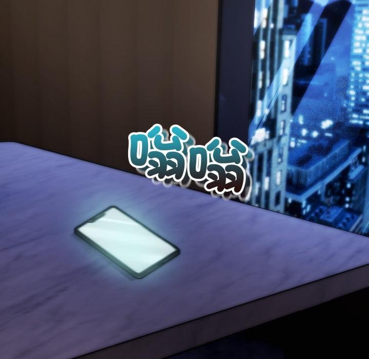 神雕闯都市第33話