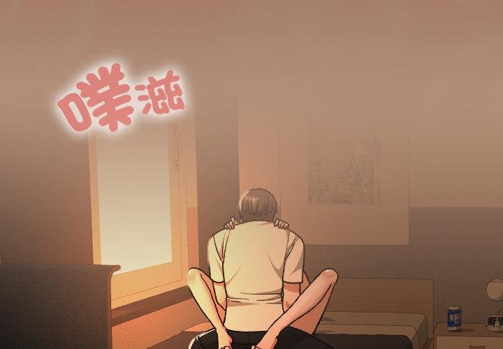 校花的双面生活第31話