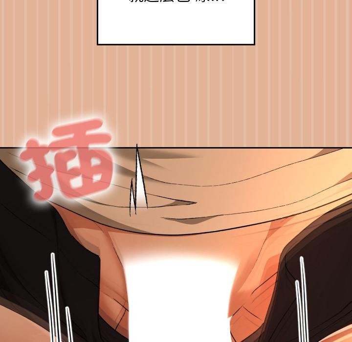 校花的双面生活第31話