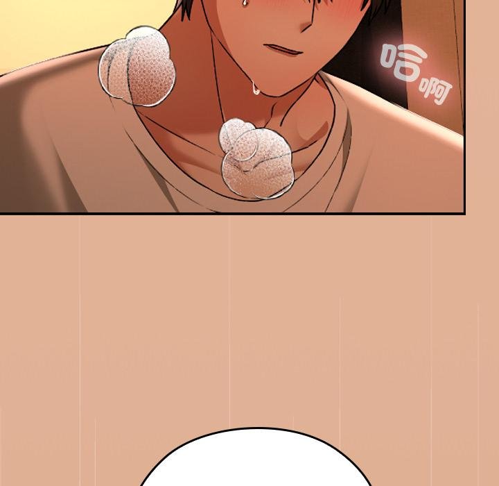 校花的双面生活第31話