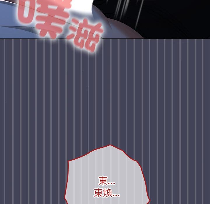 校花的双面生活第31話