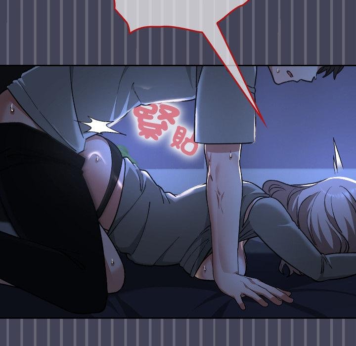 校花的双面生活第31話