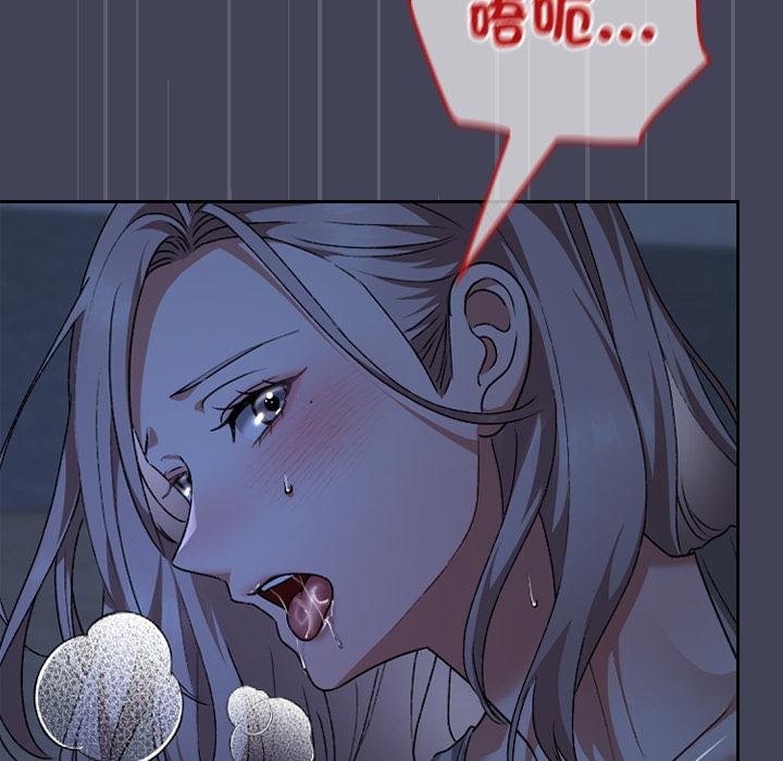 校花的双面生活第31話