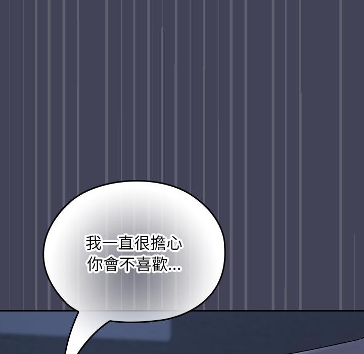 校花的双面生活第31話