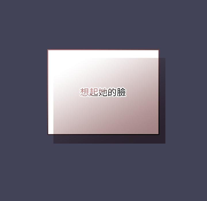 校花的双面生活第31話