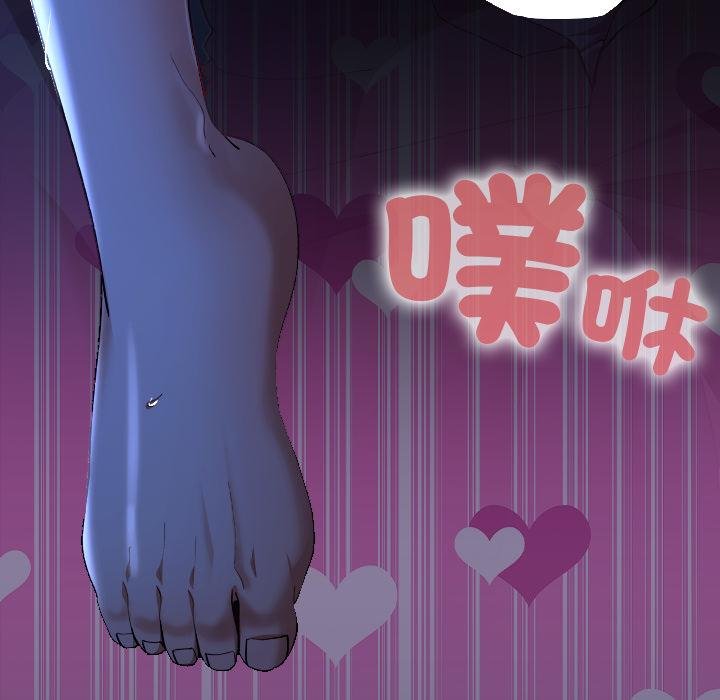 校花的双面生活第31話