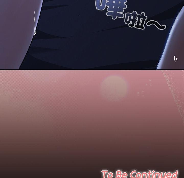 校花的双面生活第31話