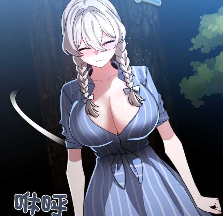 配角的生存任务第57話