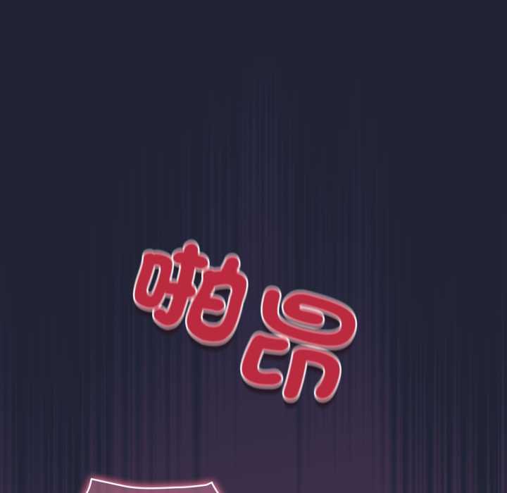 配角的生存任务第57話