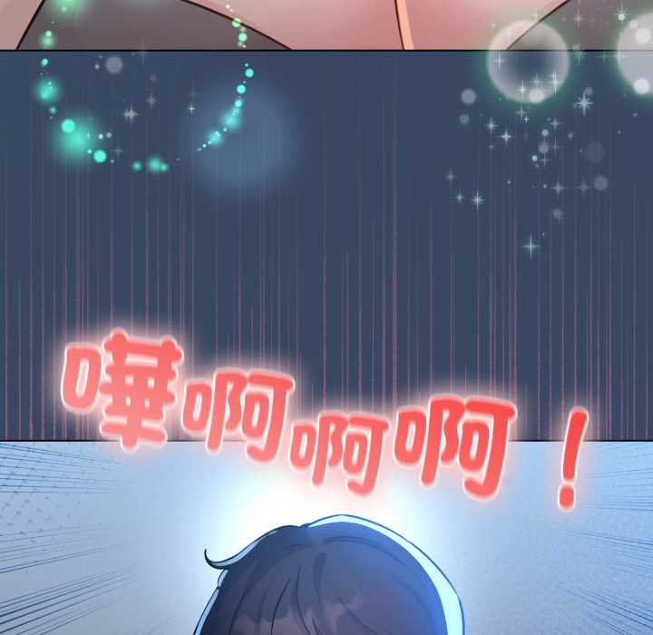 配角的生存任务第57話