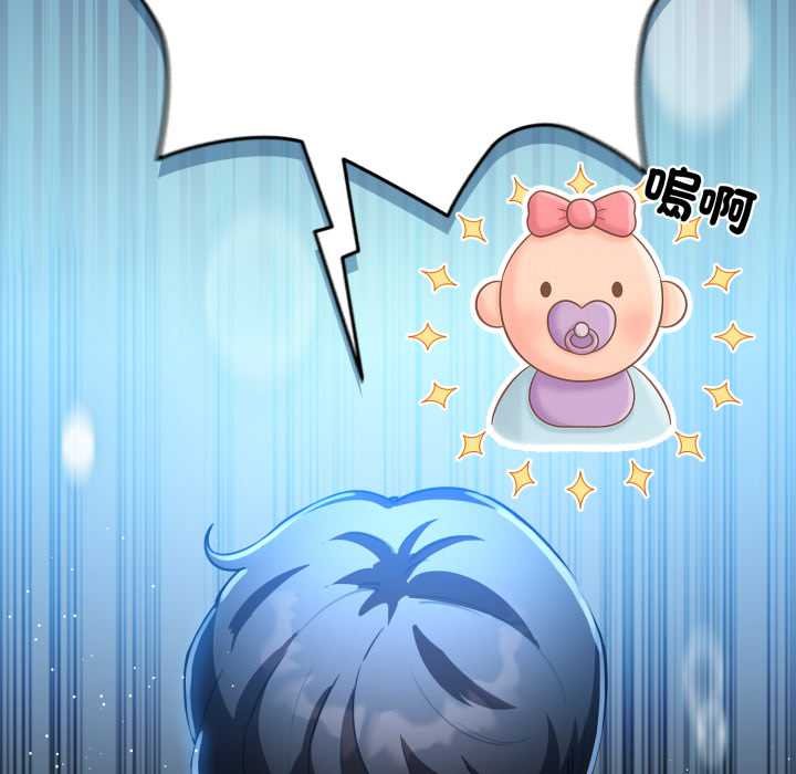 配角的生存任务第57話