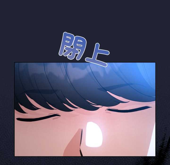 配角的生存任务第57話