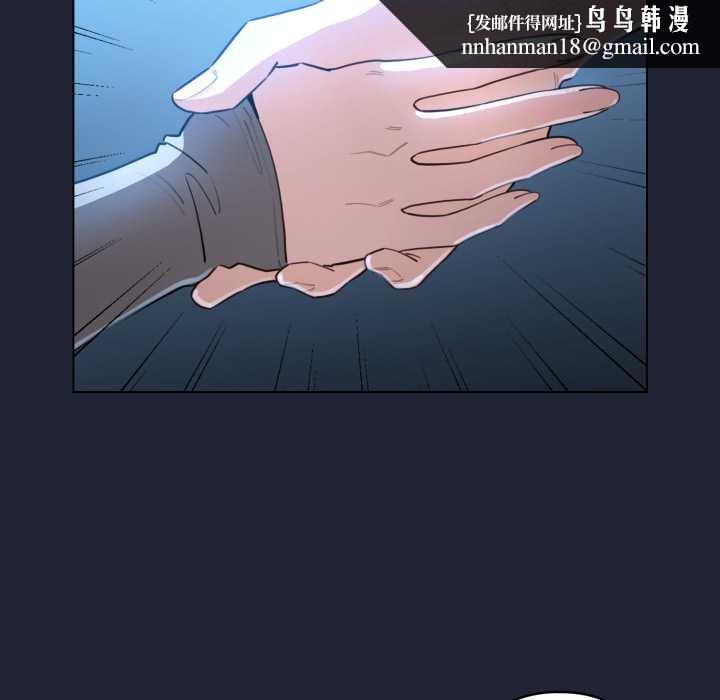 配角的生存任务第57話