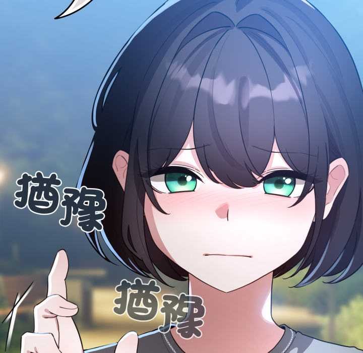 配角的生存任务第57話