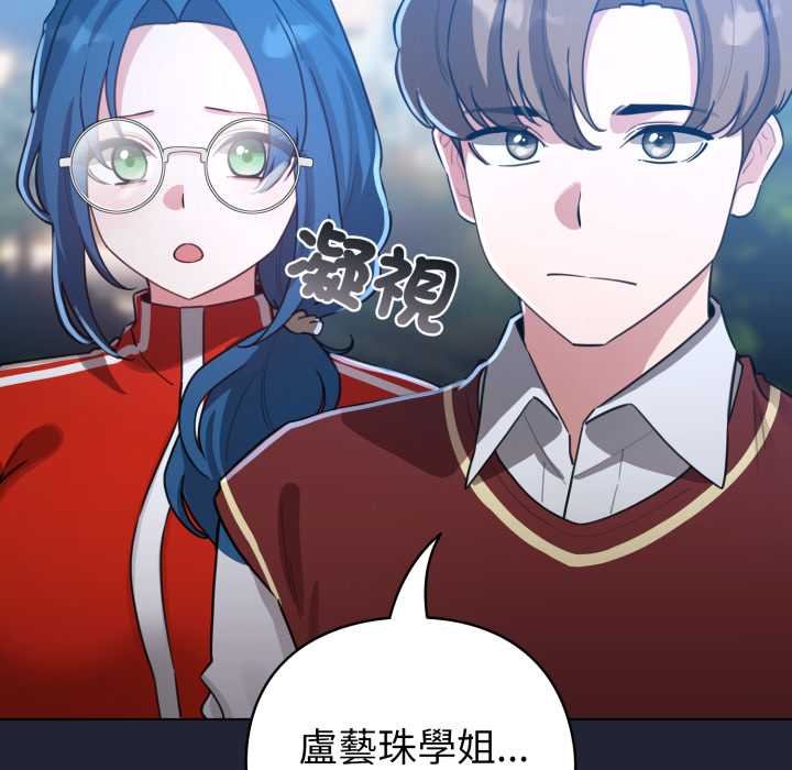 配角的生存任务第57話