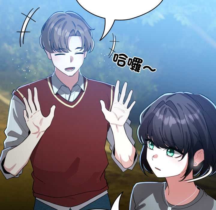 配角的生存任务第57話