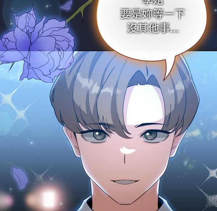 配角的生存任务第57話