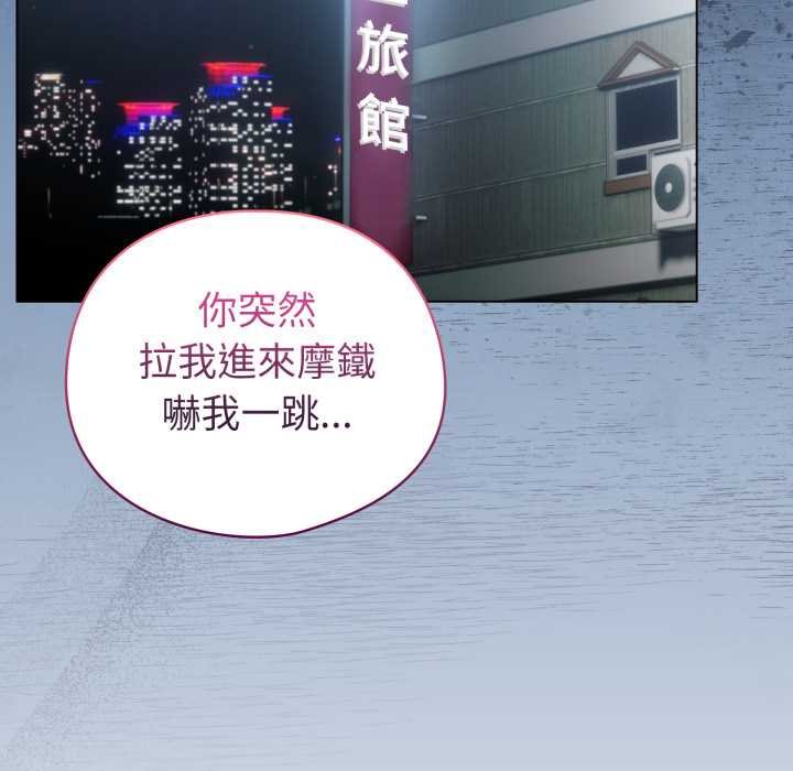 配角的生存任务第57話