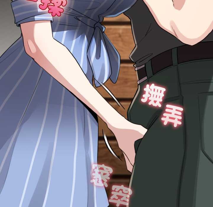 配角的生存任务第57話