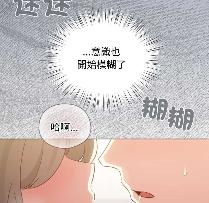 配角的生存任务第57話