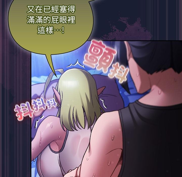 男人稀缺的异世界第28話